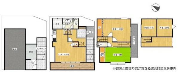 吹田市樫切山　中古戸建