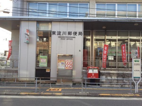 大阪市東淀川区下新庄６丁目の中古一戸建て(東淀川郵便局)