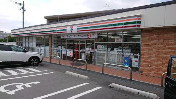 吹田市山手町4丁目の中古一戸建て(セブンイレブン吹田朝日が丘店)