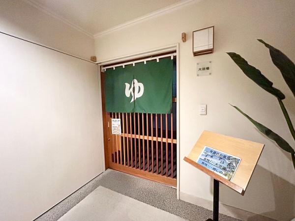 ディナスティマチュレ吹田千里丘