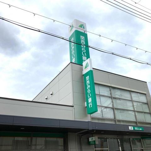 千里丘サニーハイツ(関西みらい銀行千里丘駅前支店)