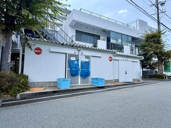 千里丘サニーハイツ