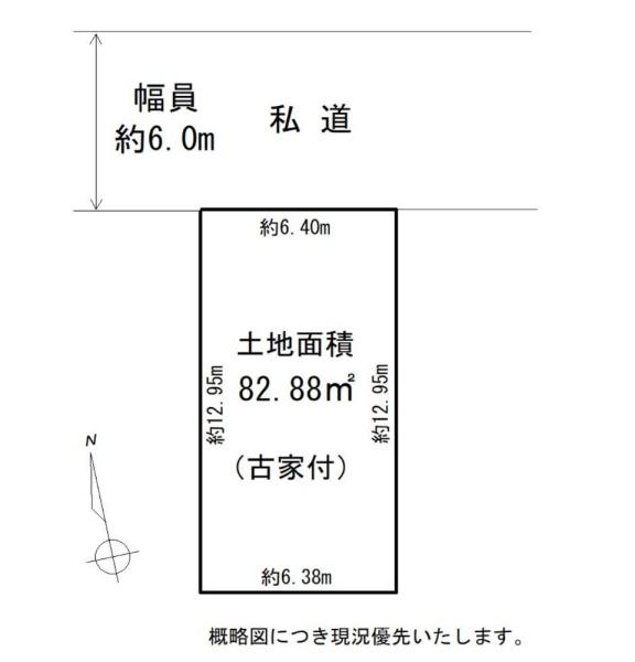 吹田市尺谷　建築条件無し　売り土地