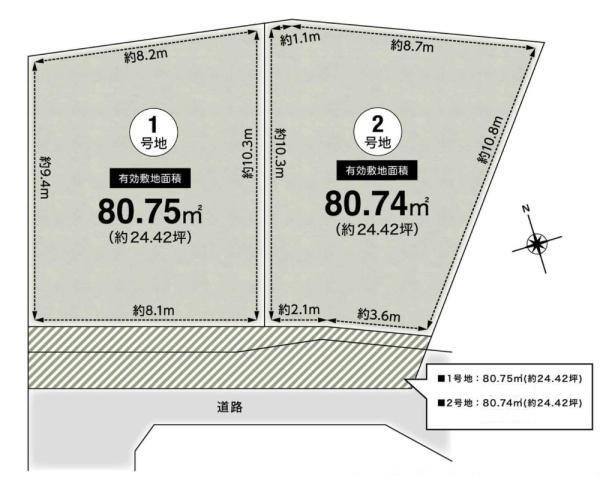 吹田市泉町４丁目　建築条件無し　売り土地　２号地