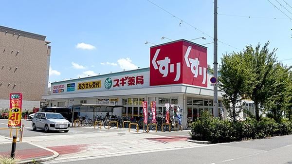 大阪市平野区加美正覚寺2丁目の中古一戸建て(スギ薬局加美北店)