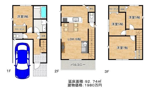 摂津市正雀４丁目　売土地