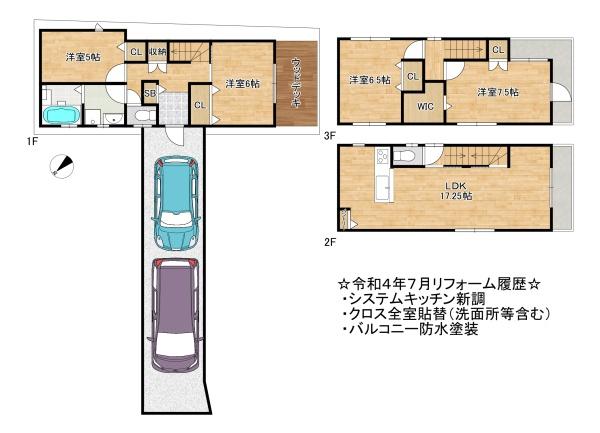 大阪市東淀川区下新庄６丁目の中古一戸建て