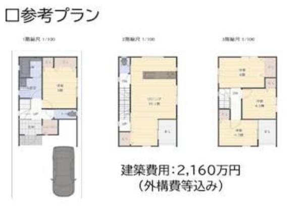 摂津市鳥飼新町２丁目の土地