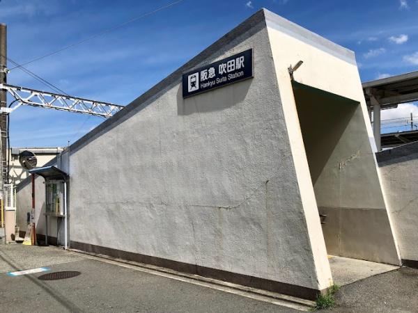 吹田市泉町３丁目の土地(吹田駅(阪急千里線))
