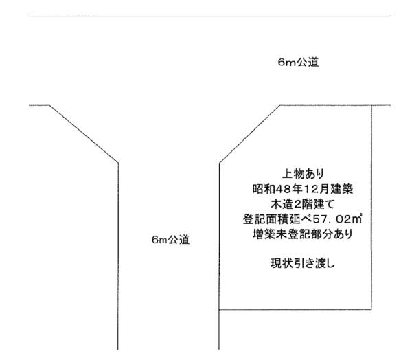 吹田市南吹田３丁目　建築条件無し　売り土地