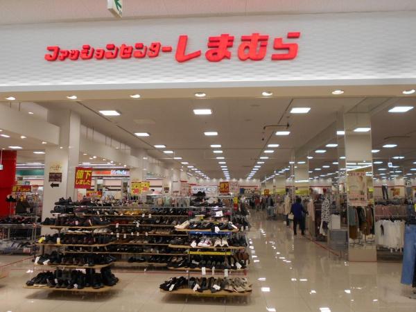 プレサンスロジェ南摂津駅前(ファッションセンターしまむら摂津店)