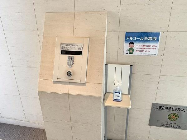 プレサンスロジェ南摂津駅前