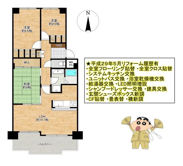 セントポリア北大阪ヴィゾン壱番館