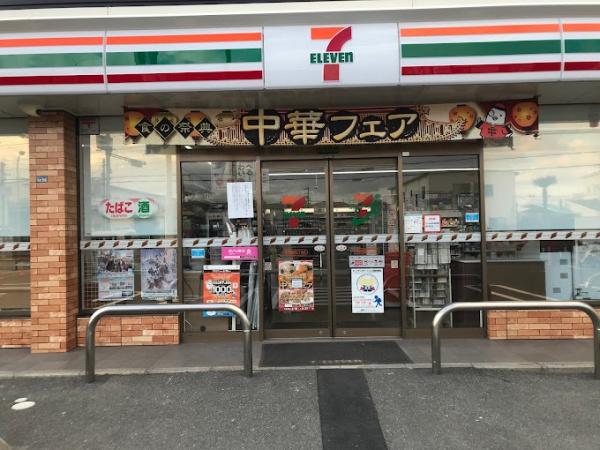 摂津市鳥飼西2丁目の土地(セブンイレブン摂津鳥飼西2丁目店)