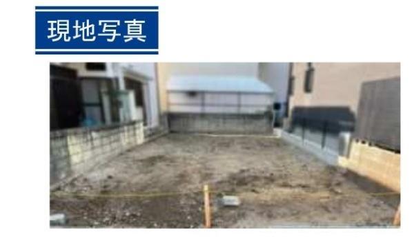 摂津市鳥飼西2丁目 建築条件無し 売り土地 1号地