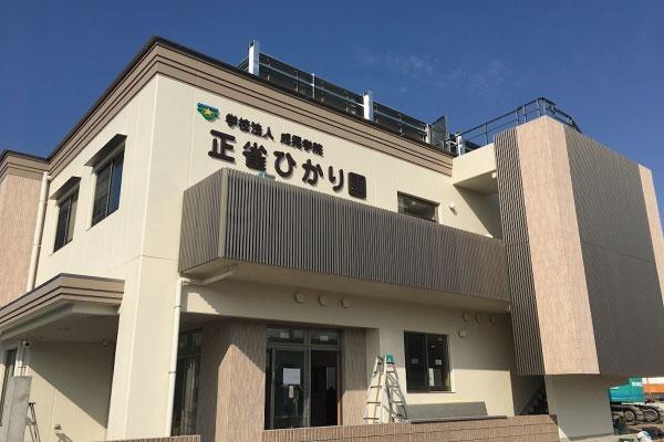 MIRAIMOスクエア(正雀ひかり園)