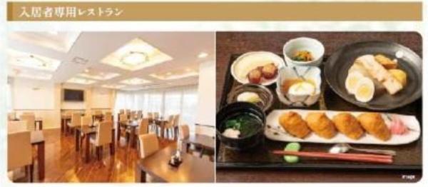 ユニエス南千里丘