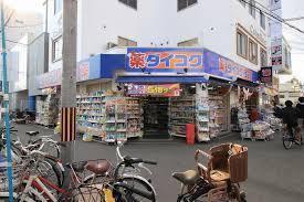 ローレルスクエアOSAKALINK(ダイコクドラッグ淡路駅前店)