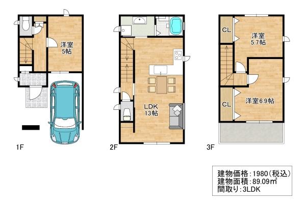 吹田市泉町３丁目の売土地