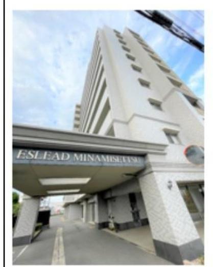 エスリード南摂津