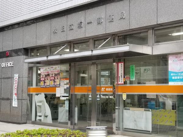 ライオンズマンション第６江坂(吹田江坂一郵便局)