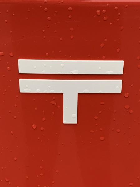 摂津市三島２丁目の中古一戸建て(摂津正雀郵便局)