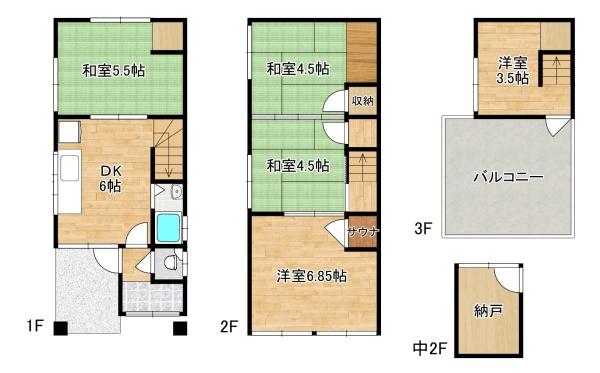 摂津市別府２丁目の中古一戸建て