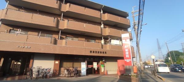 摂津市別府２丁目の中古一戸建て(摂津別府郵便局)