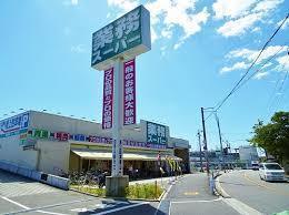 コラール別府(業務スーパー東別府店)