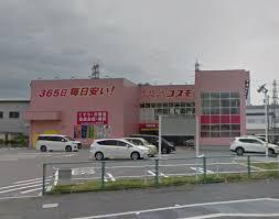 コラール別府(ディスカウントドラッグコスモス摂津南店)