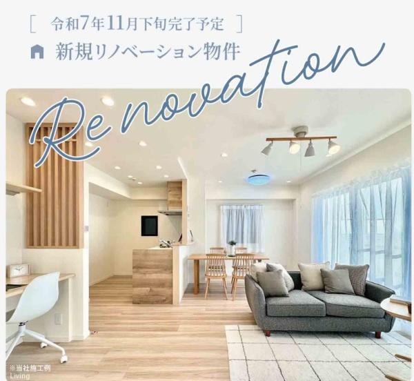 インペリアル千里青葉丘