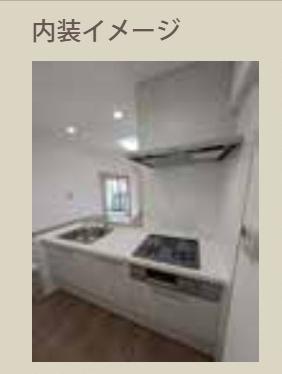 リベール千里新芦屋