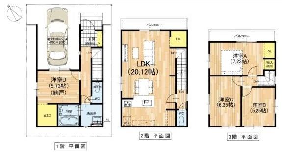 摂津市鳥飼新町２丁目　新築戸建　１号地