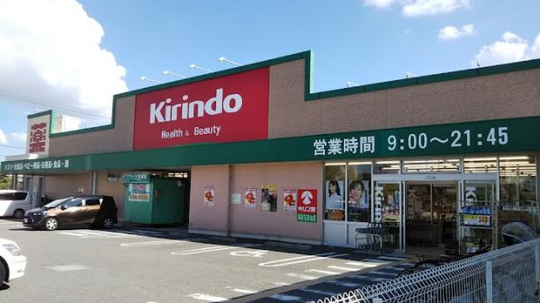 摂津市鳥飼新町２丁目　新築戸建　１号地(キリン堂真砂玉島台店)