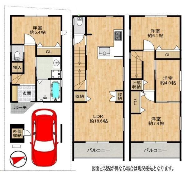 摂津市東別府２丁目　新築戸建