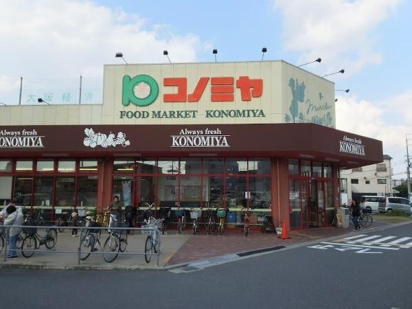 摂津市別府２丁目の土地(コノミヤ摂津店)