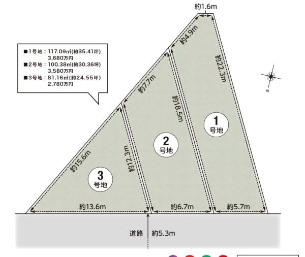 吹田市山手町３丁目　建築条件無し　売り土地　１号地
