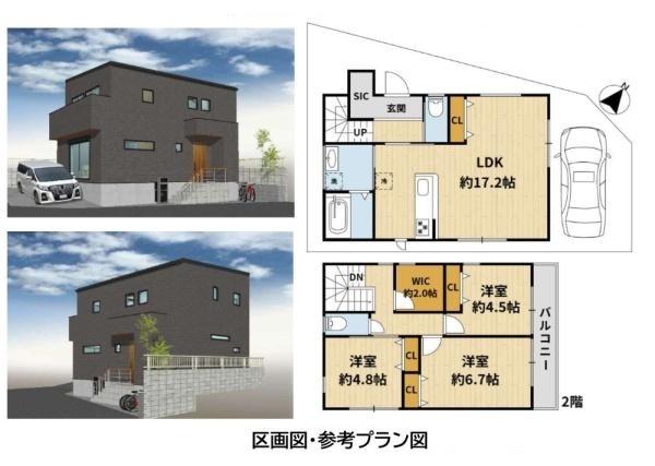 吹田市山手町４丁目の土地