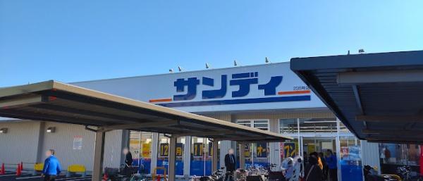 吹田市泉町４丁目の土地(サンディ吹田泉町店)