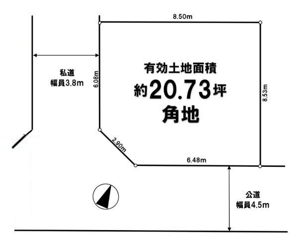 摂津市正雀３丁目　建築条件付き　売り土地