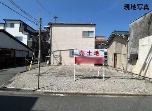 摂津市正雀３丁目　建築条件付き　売り土地