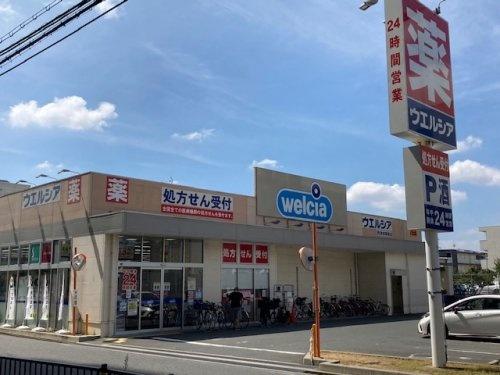 摂津市千里丘東５丁目　新築戸建(ウエルシア摂津市駅前店)