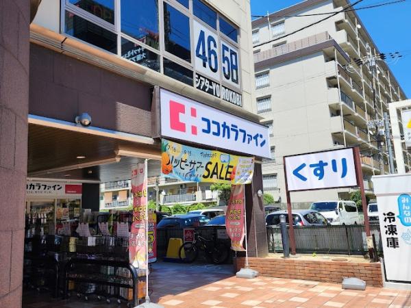 チサンマンション第五江坂(ココカラファイン江坂公園前店)