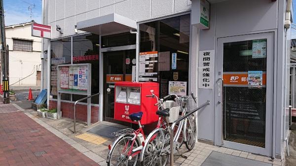 吹田市内本町３丁目の中古一戸建て(吹田南高浜郵便局)