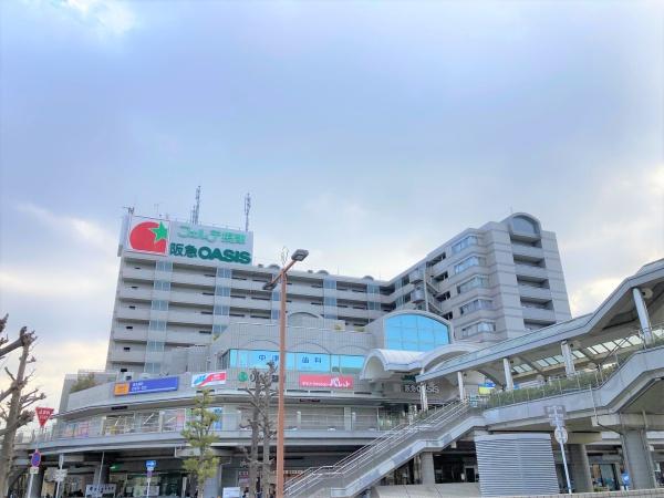 千里丘グランドハイツ(阪急オアシス千里丘店)
