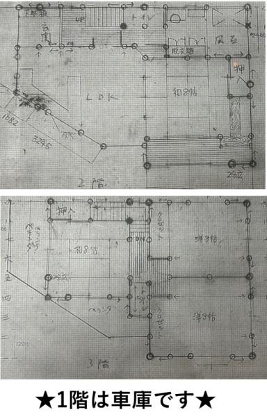 摂津市南別府町　中古戸建