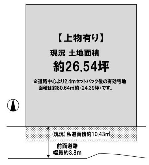 摂津市千里丘２丁目　建築条件無し　売り土地
