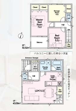 摂津市鳥飼和道２丁目　新築戸建　１０号棟