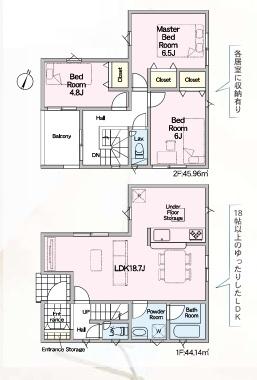 摂津市鳥飼和道２丁目　新築戸建　１２号棟