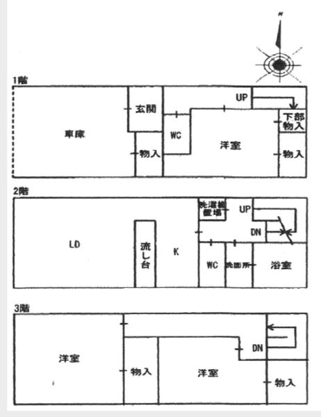 摂津市新在家１丁目の中古一戸建て